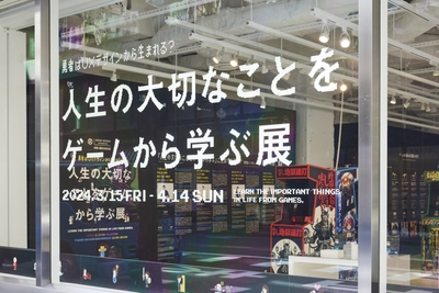 展示会場(3)
