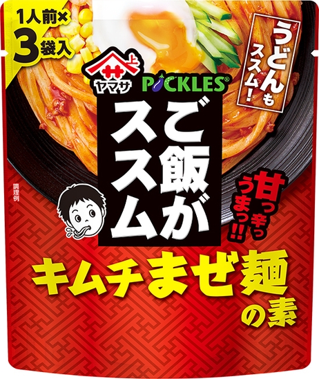 ヤマサ　ご飯がススム　キムチまぜ麺の素　3食入