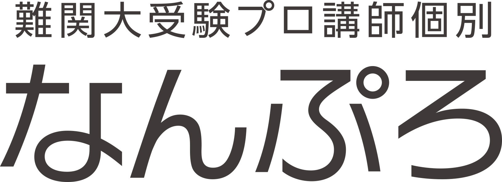 全国27校舎のデータ×1対1個別指導で医学部推薦合格へ メディカルラボが