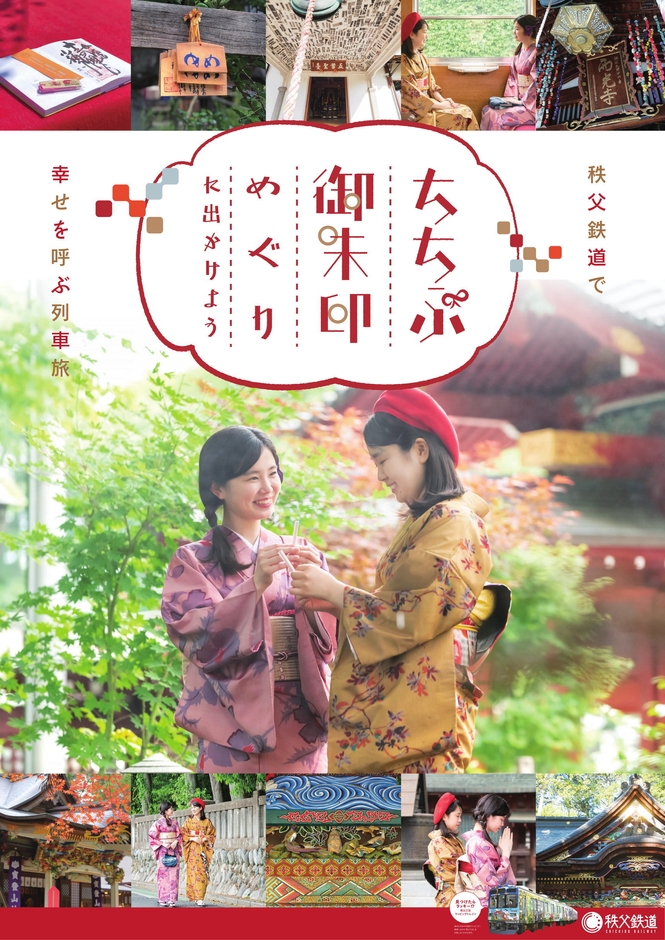 ポスターイメージ