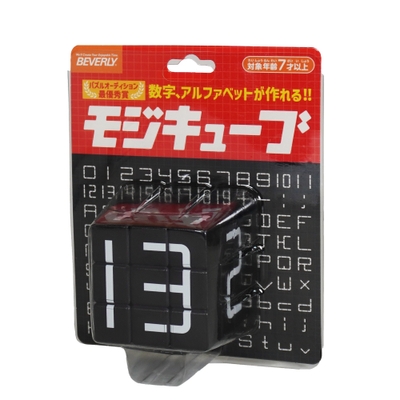 モジキューブ　黒　パッケージ