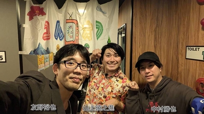 12周年