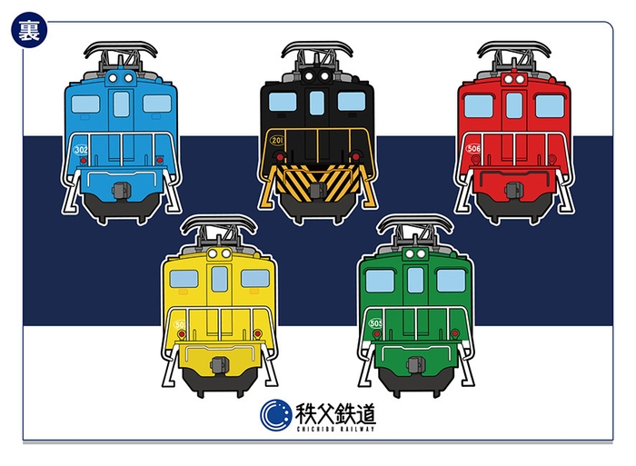 ツアー限定5重連電気機関車クリアファイル イメージ3