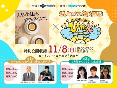 イベントイメージ