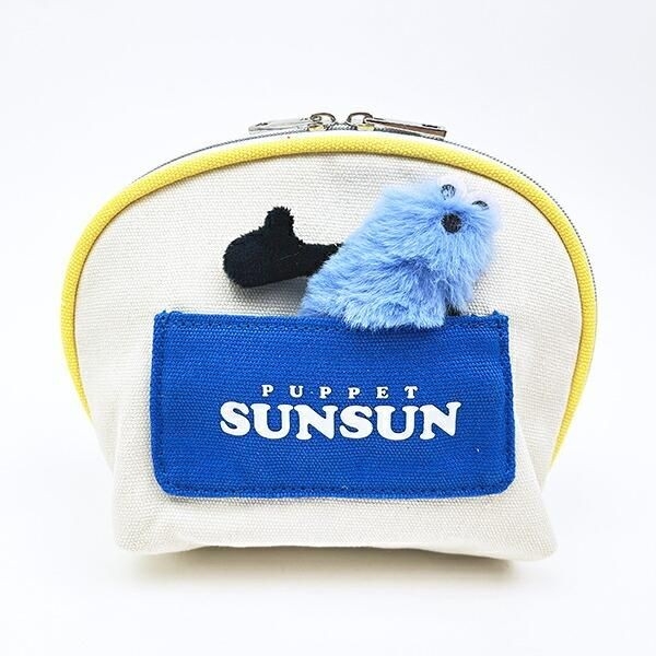 スンスンのポーチ