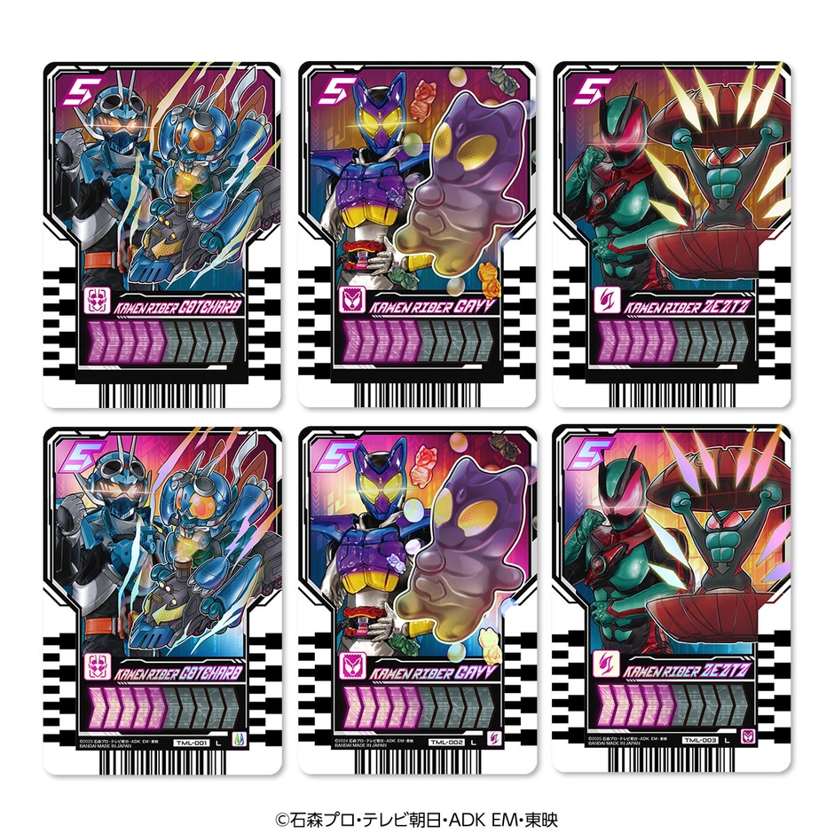 PREMIUM DX ライドケミートレカ レジェンドライダーセット(イメージ1)