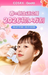韓国発「COSRX」から春の肌支度をサポート、Qoo10メガ割期間中の特別企画