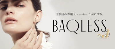 スイスで誕生したキャッチレスピアス 専用ショールーム 「Baqless SHOWROOM」が恵比寿に10月5日オープン