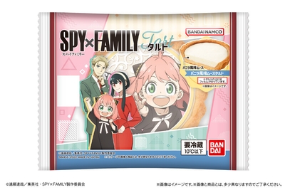 SPY×FAMILY タルト パッケージ