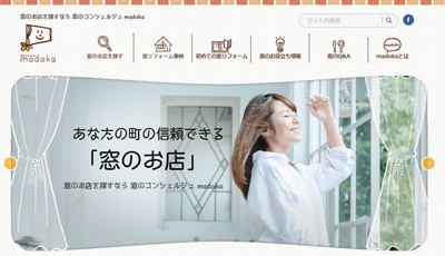 madoka TOPぺージ