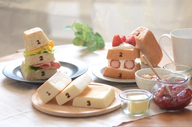 積み上げたら“とび箱”になる食パン 「とびばこパン」に新作登場！ 6/1～期間限定でお披露目出店＠大阪