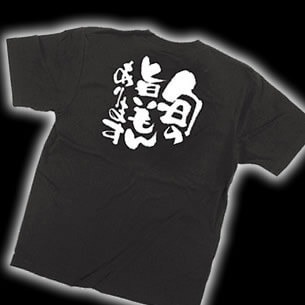 Tシャツ