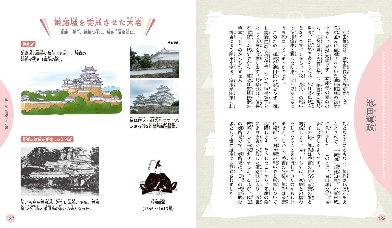 本文より