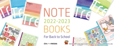 教科ごとに分けて使える新学期の強い味方　 Tree'sプラスメモリ罫 空柄・トムとジェリー『パックノート』発売　 発売日：2022年12月1日