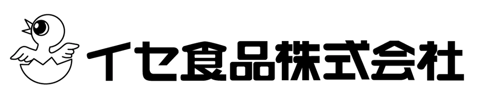 イセ食品株式会社