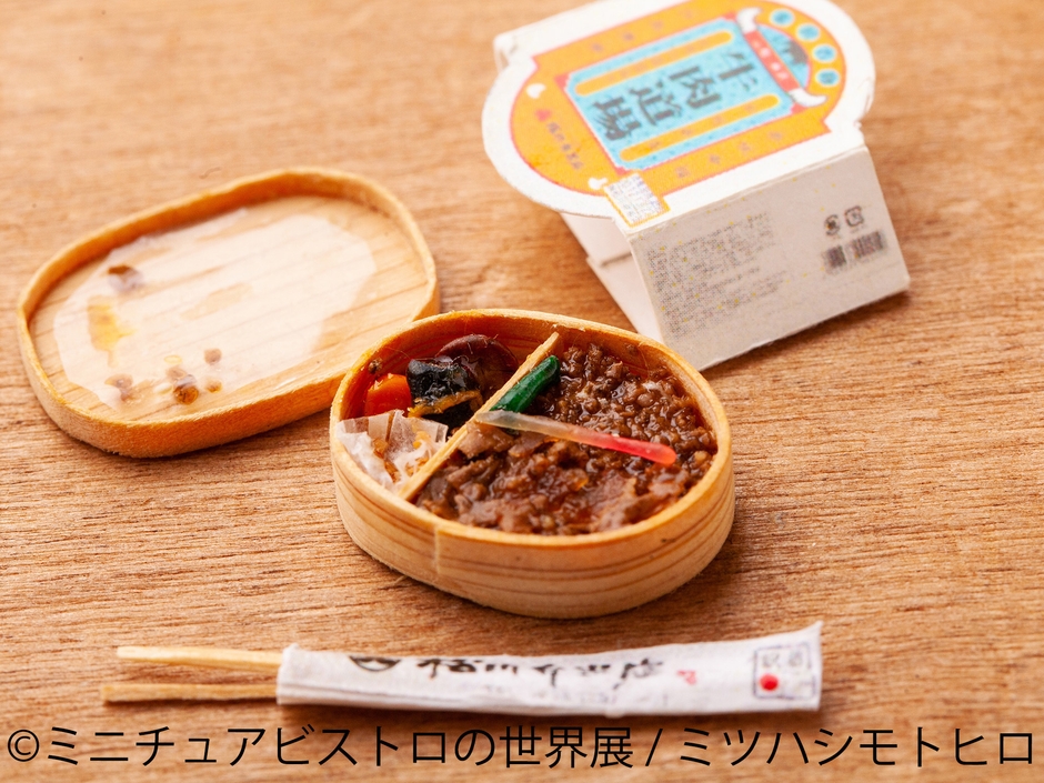 グッズ：ミツハシモトヒロ