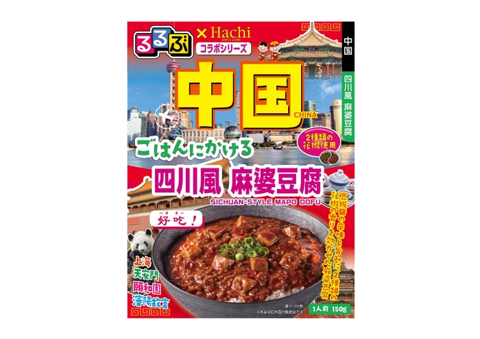 中国　ごはんにかける 四川風 麻婆豆腐