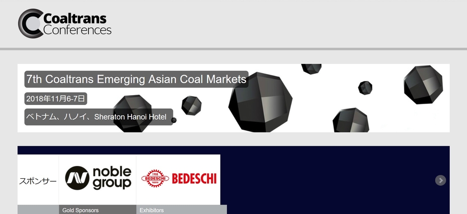 第7回コールトランス新興アジア諸国石炭市場会議
