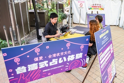 台湾夜市文化2