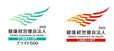 テクミラグループから２社が 「健康経営優良法人2025」に認定