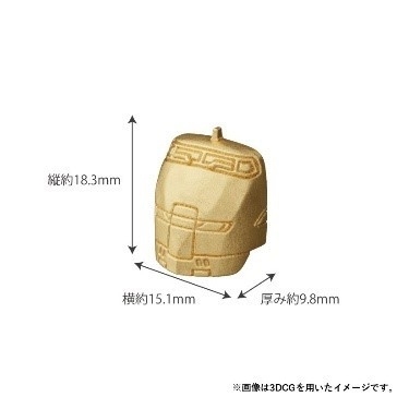 本体サイズ