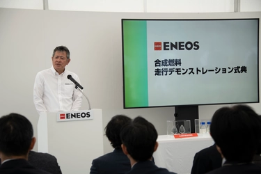 ＥＮＥＯＳが国内初製造のカーボンニュートラル化に貢献する合成燃料で実装走行を実施