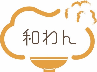 「和わん」のロゴ画像