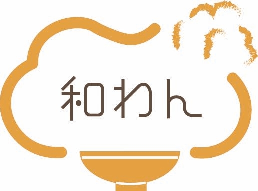 「和わん」のロゴ画像
