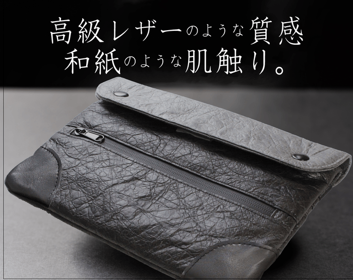 高級感のある表面感