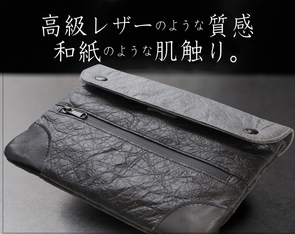 高級感のある表面感