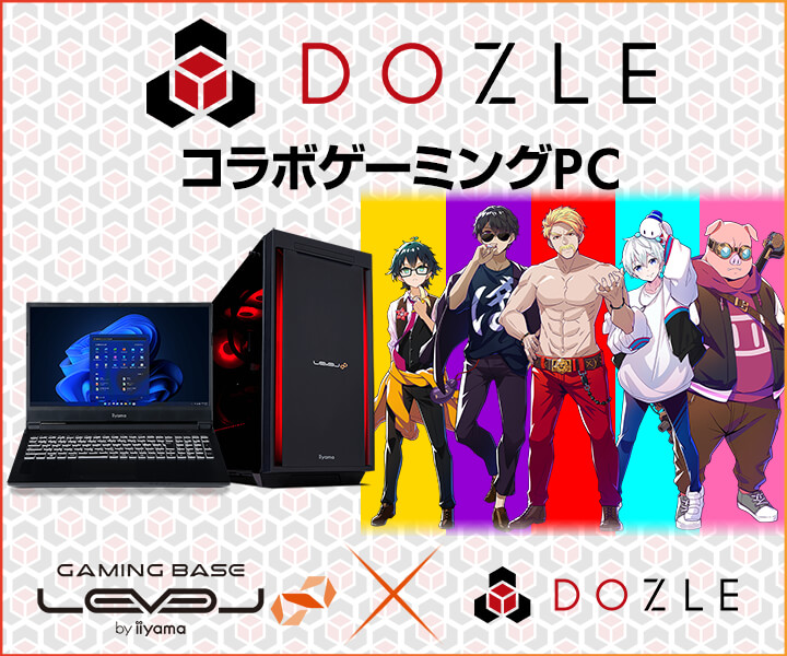 ゲーミングPC LEVEL∞、「ドズル社」おおはらMENの誕生日＆YouTube登録