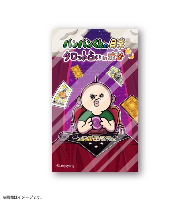 SNSフォローにてプレゼントするステッカーのイメージ画像