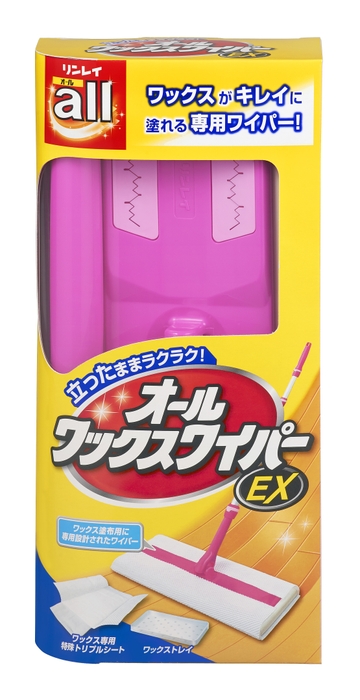 オールワックスワイパーEX