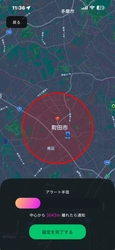 位置情報は「必要なときだけ」。 24時間のGPS監視に疲れたシニアと家族へ。 プライバシーと安心を両立する、 生存確認アプリ「Lilogg（リロッグ）」が新機能を発表