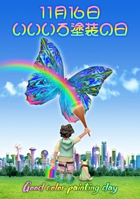 <第21回最優秀賞作品>