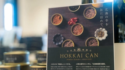 新製品『北海美味撰 HOKKAI CAN』の誕生です。約100年前、小樽運河とともにできた北海製罐第三倉庫の存続を願って作りました。