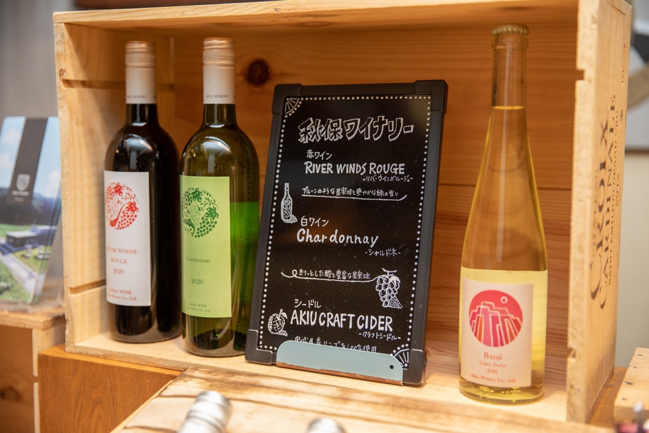 <夕食一例>地元ワイナリーのワイン