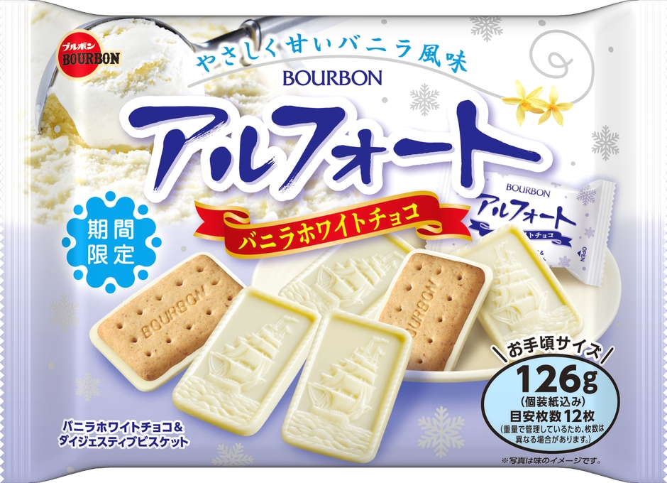126gアルフォートバニラホワイトチョコ