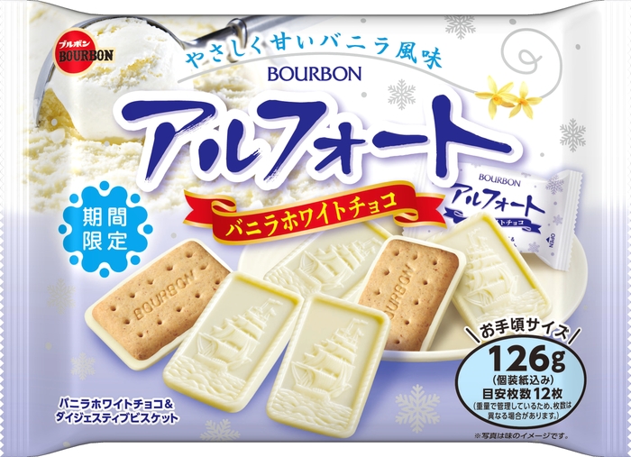 126gアルフォートバニラホワイトチョコ