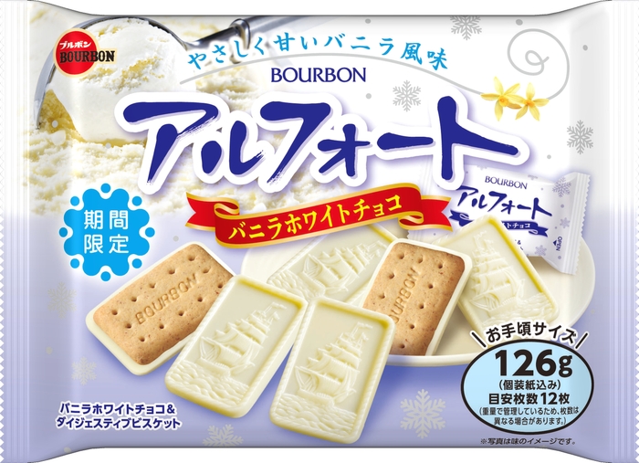 126gアルフォートバニラホワイトチョコ