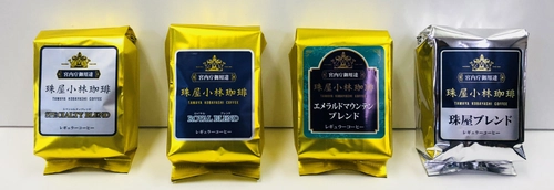 宮内庁66年来の御用達　珠屋小林珈琲、 “コーヒーの日”10月1日から感謝セール開催！ 自家焙煎のプレミアムコーヒー豆を20％OFF
