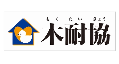 木耐協　耐震診断結果調査データ（2022年3月版） 診断実施木造在来工法住宅の耐震性分布 ～全体／旧耐震／81-00～