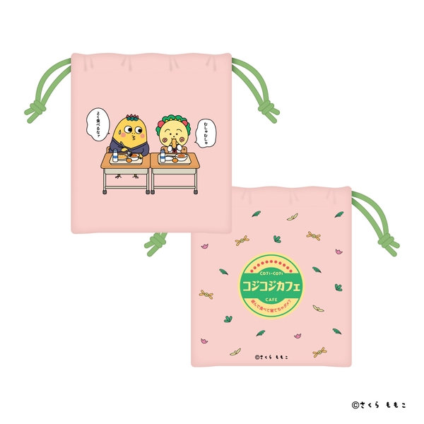 巾着 1,430円(税込)