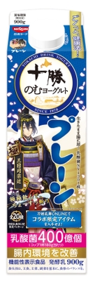 １０