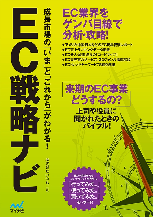 書影画像
