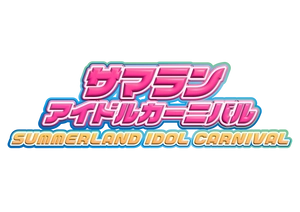 株式会社KARINTOW 株式会社リーディ