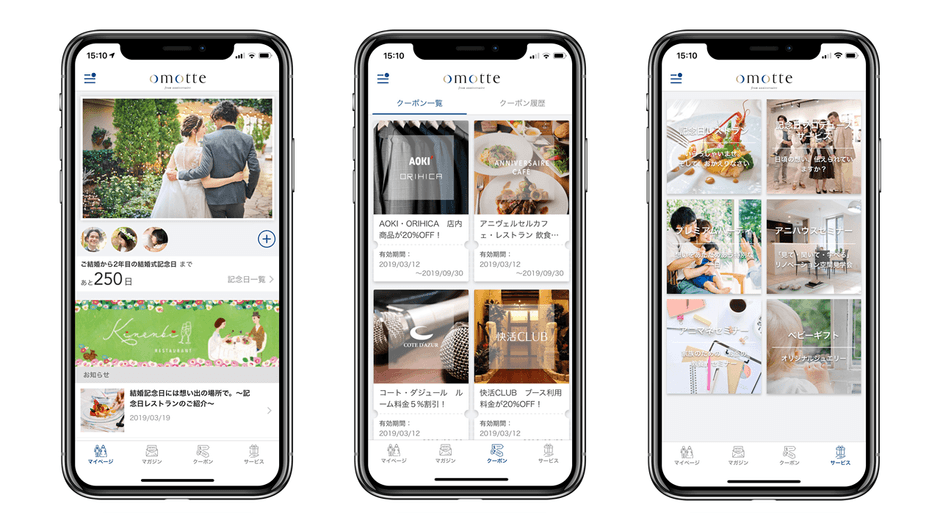 「omotte」アプリ概要
