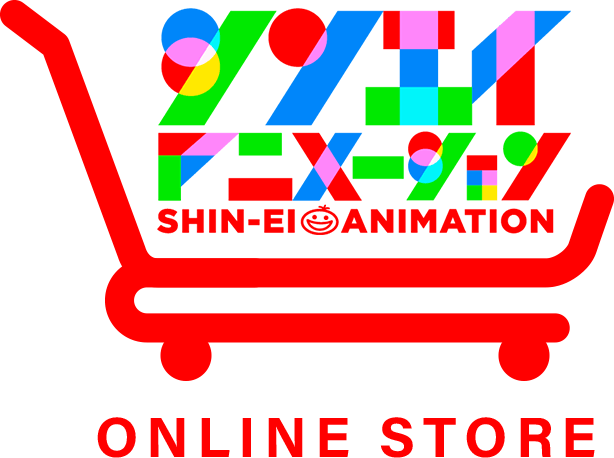 シンエイ ONLINE STORE