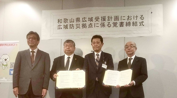 調印式の様子　左から和歌山大学学長 伊東 千尋、和歌山大学理事 松谷 治、和歌山県危機管理監 福田 充宏、近畿大学生物理工学部学部長 古薗 勉