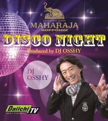 バブル世代に送るディスコ・パーティーを静岡で2018/2/12開催 「MAHARAJA ROPPONGI DISCO NIGHT」 DJ OSSHYはじめマハラジャ六本木で活躍するDJも登場